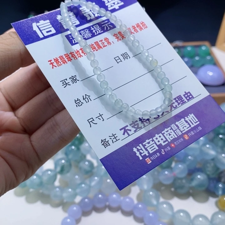 未镶嵌定制翡翠1****?