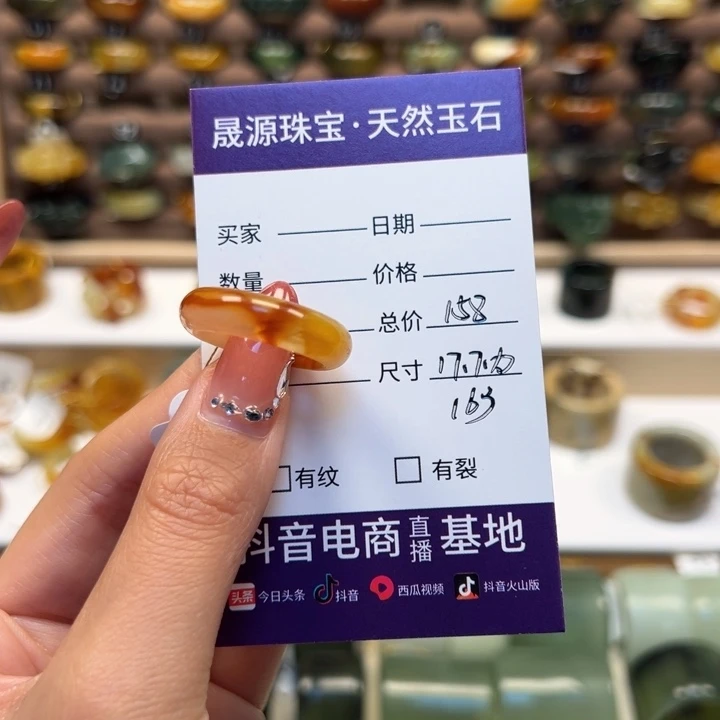 蛇纹石玉未镶嵌戒指꒰**꒱