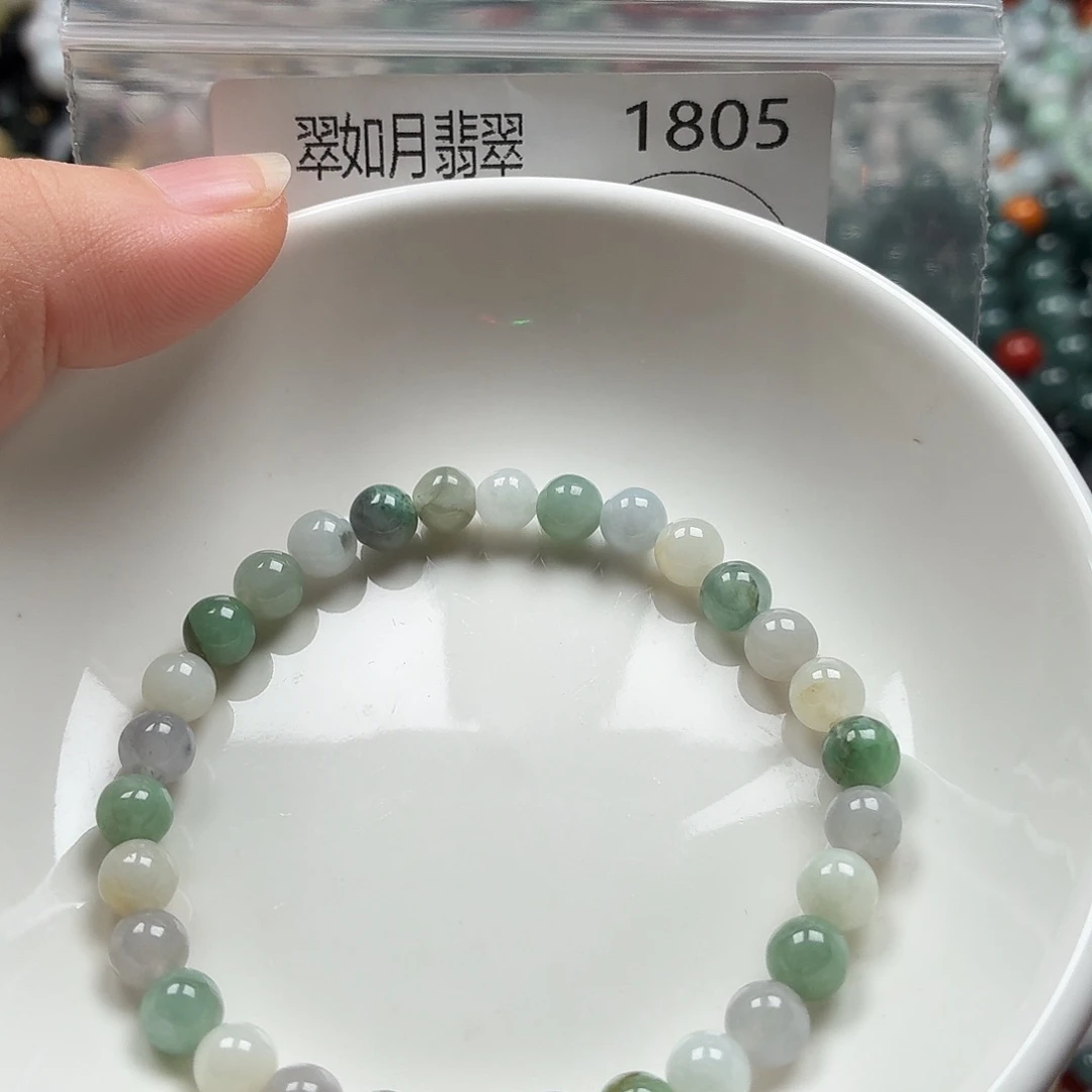 未镶嵌手链翡翠翡翠