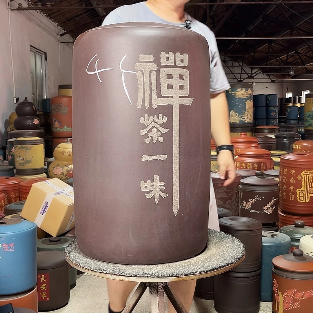茶叶罐紫砂茶叶罐