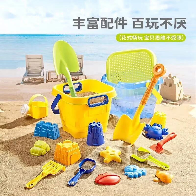 山姆同款沙滩玩具套装20件套夏日儿童戏水挖沙工具益智玩具礼物