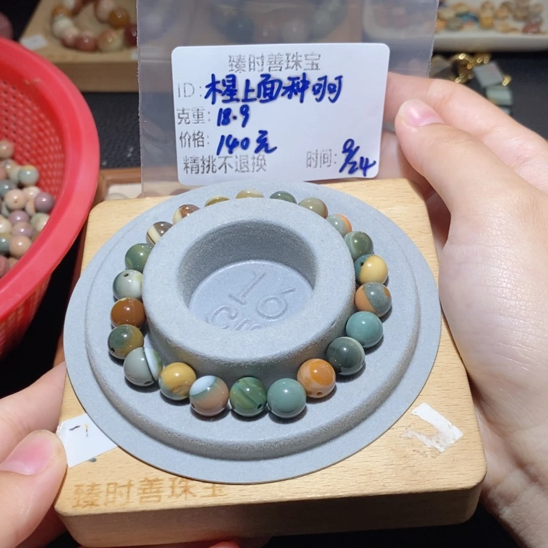 未镶嵌手链石英质玉木****可