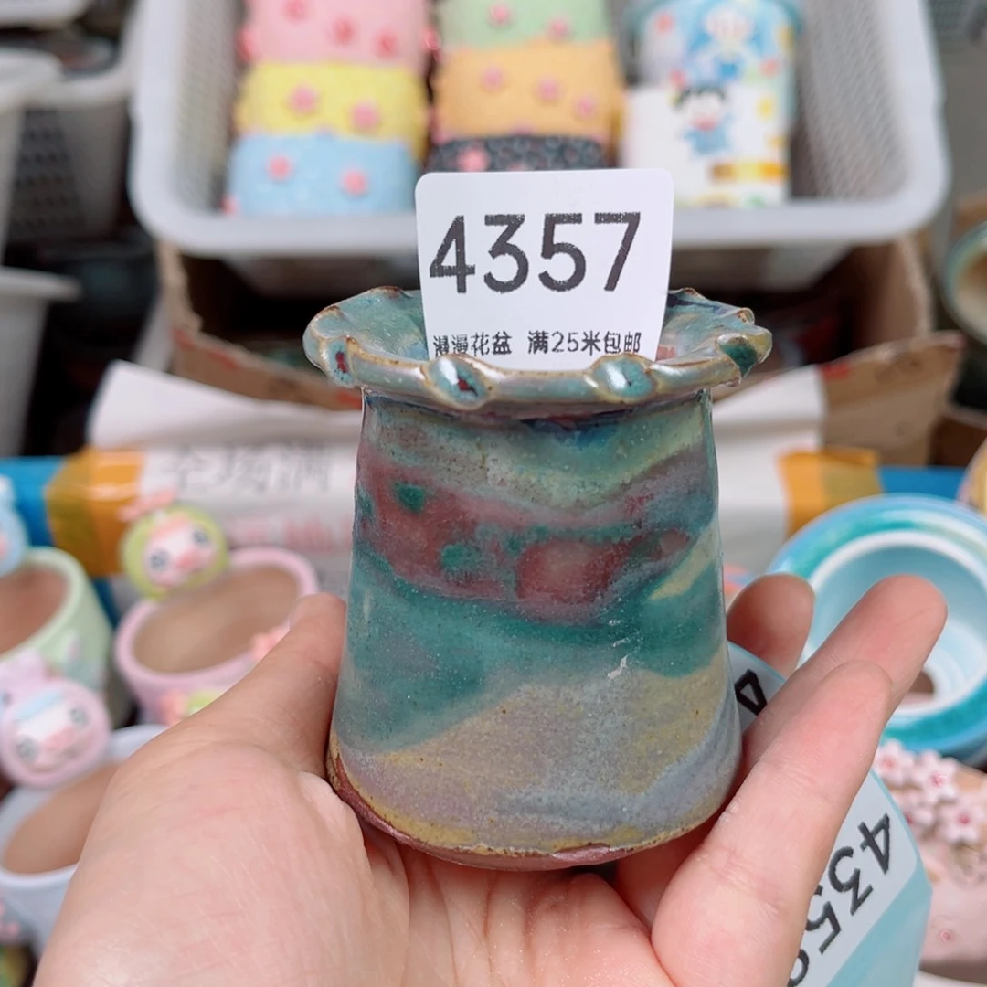 景德镇手工制作4357口4.5