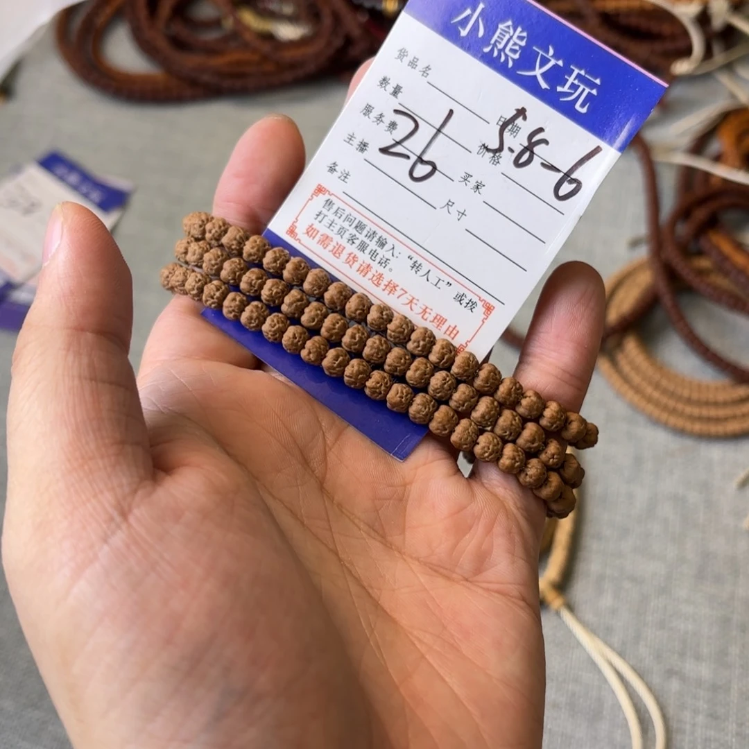 柏香籽/百香籽吊坠