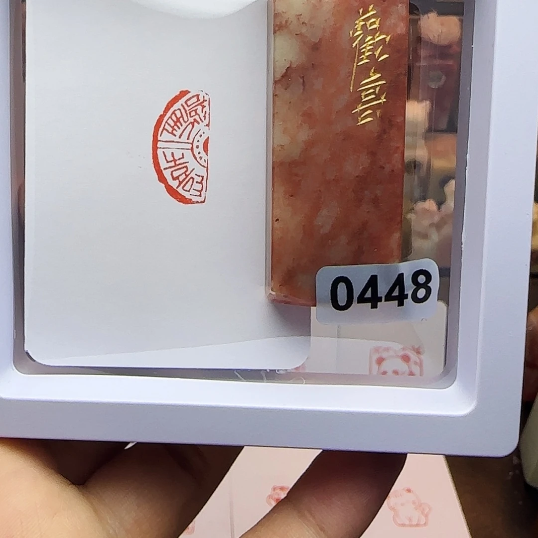 印石寿山石1×2欢喜，半瓦当 手工篆刻