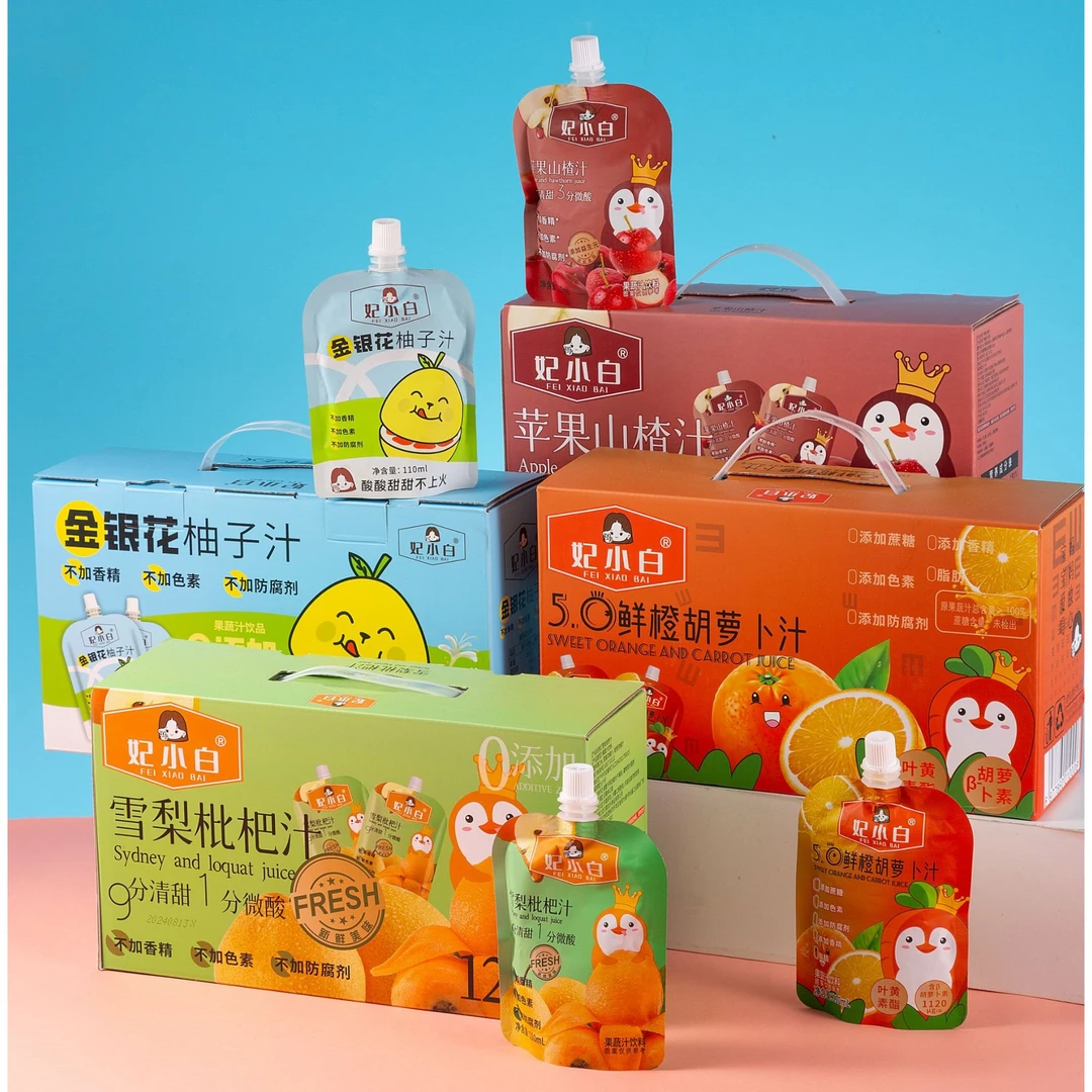 【妃小白直播专属】四款任选双拼组合果蔬汁儿童便携装营养饮品箱装