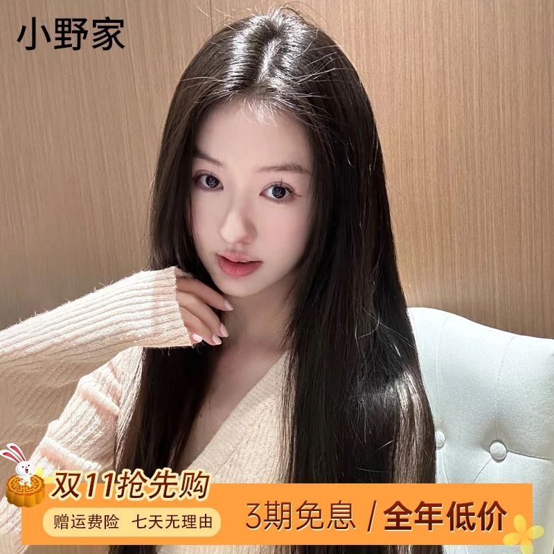 【秋季纳米限定款】小野家假发片女真人发丝补发片透气头顶遮白发