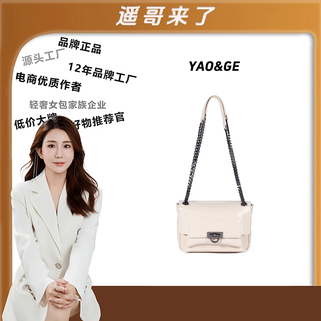 粉丝专享-包包经典时尚百搭女士包包休闲轻奢潮流LY1012-杏色