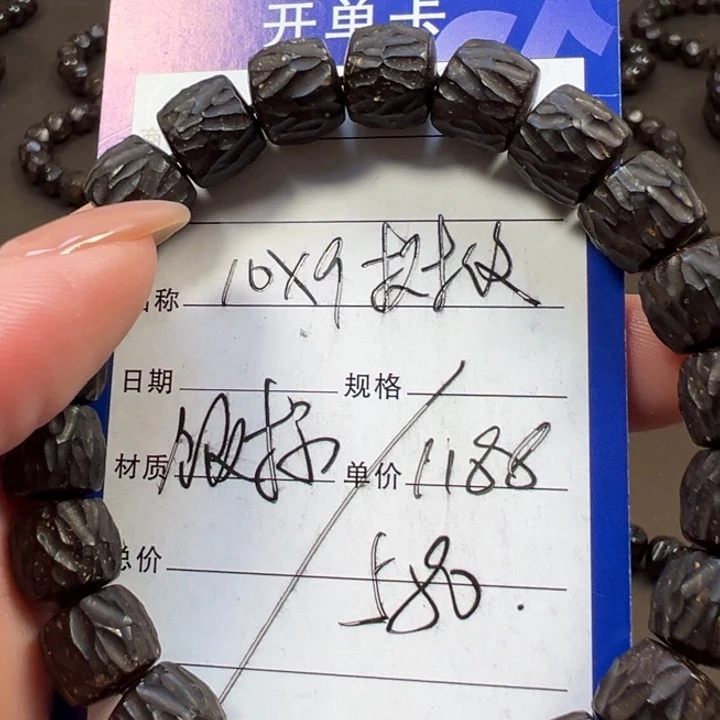 椰蒂手串10x9直切树纹一物一图椰蒂