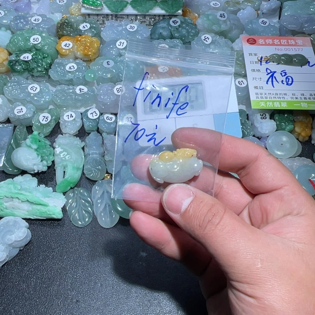 f***e翡翠未镶嵌颈饰天然