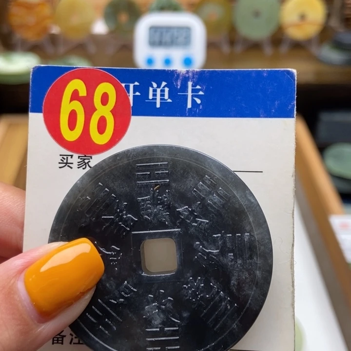 蛇纹石玉未镶嵌挂件芒****果