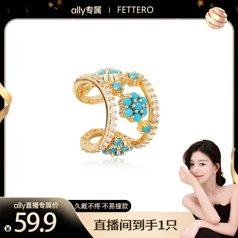 fettero 铜合金耳饰 【金色单个梅花松石色耳夹】手工气质镶嵌中古