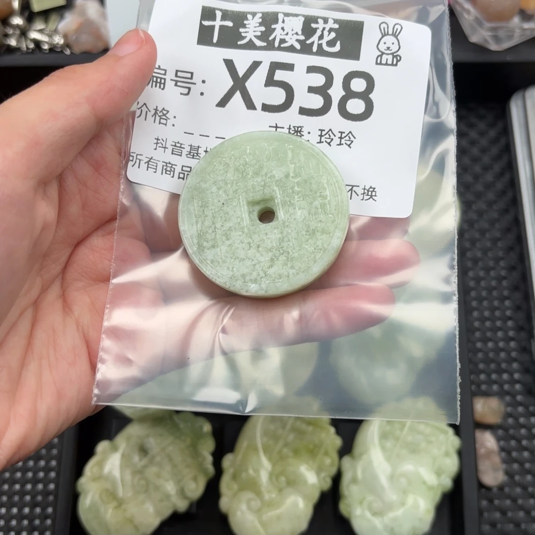 玛瑙/玉髓颈饰未镶嵌青****火