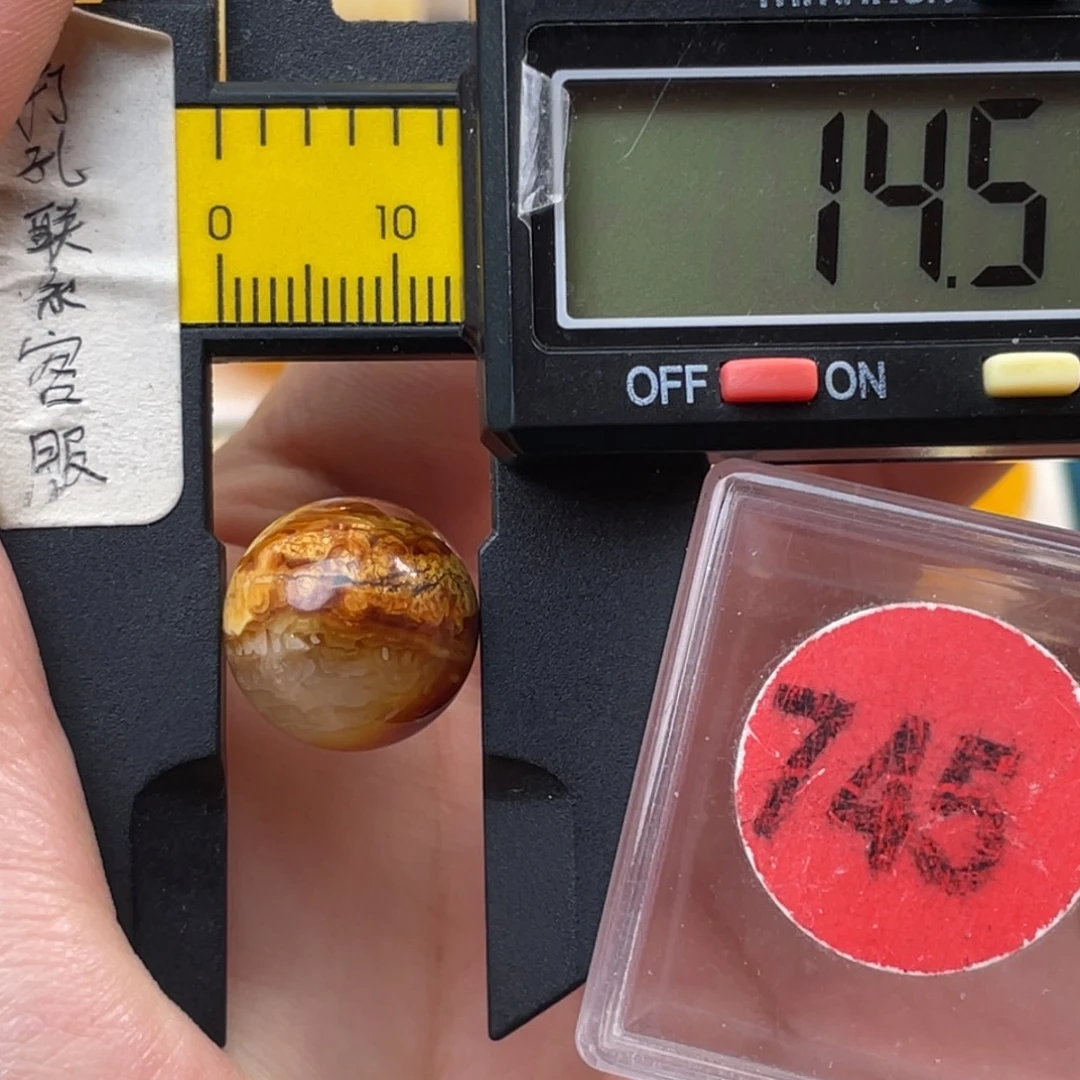 星***辰蜜蜡未镶嵌珠宝奇石