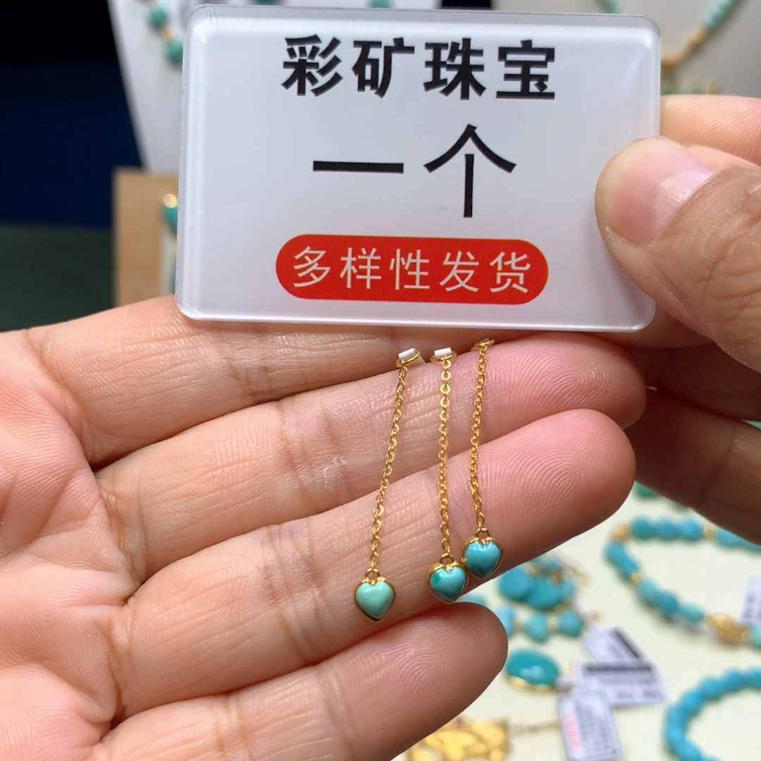 绿松石18K金镶嵌挂件