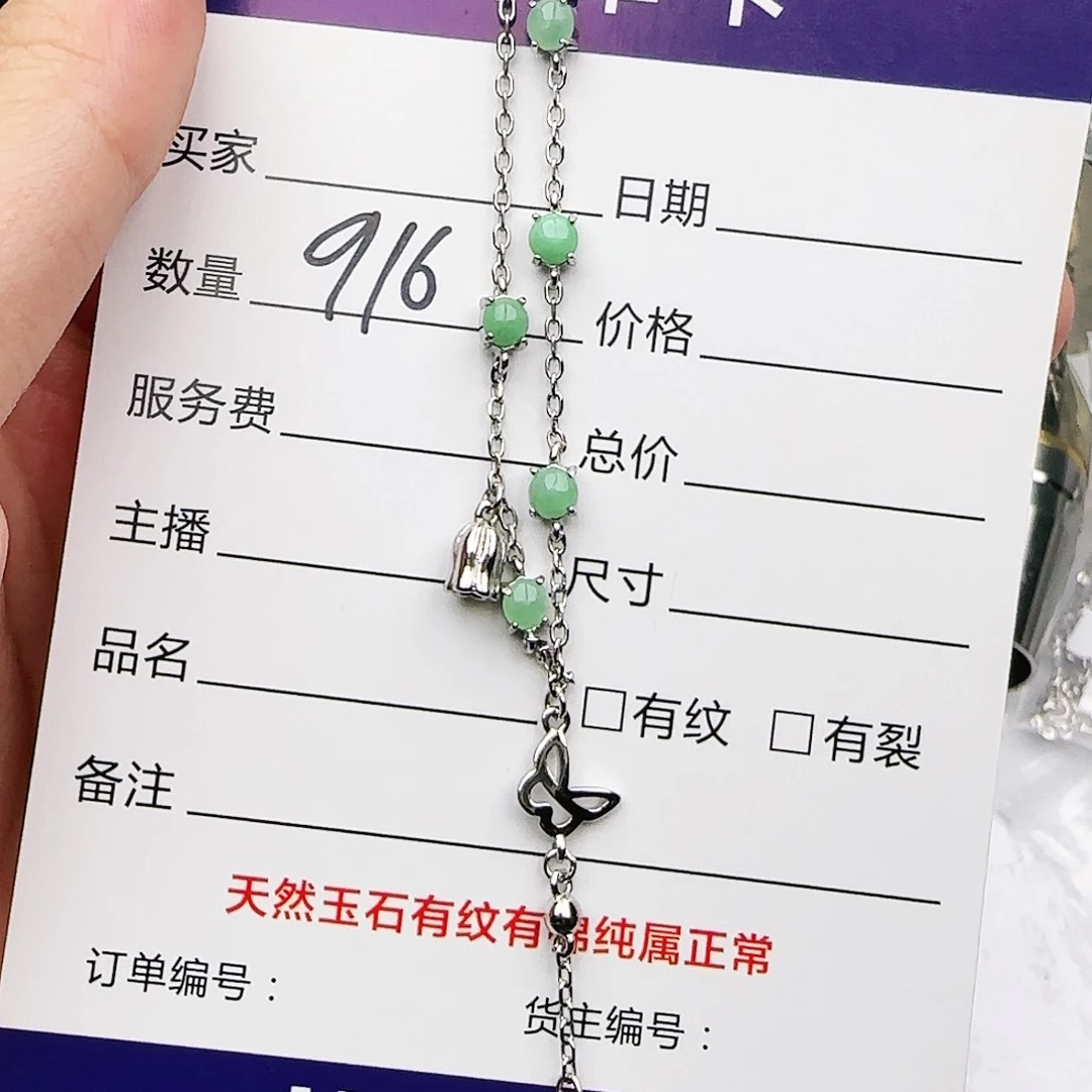 银S925镶嵌戒指翡翠戒指