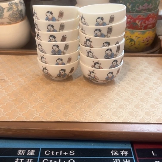 现代陶瓷单杯微瑕12个