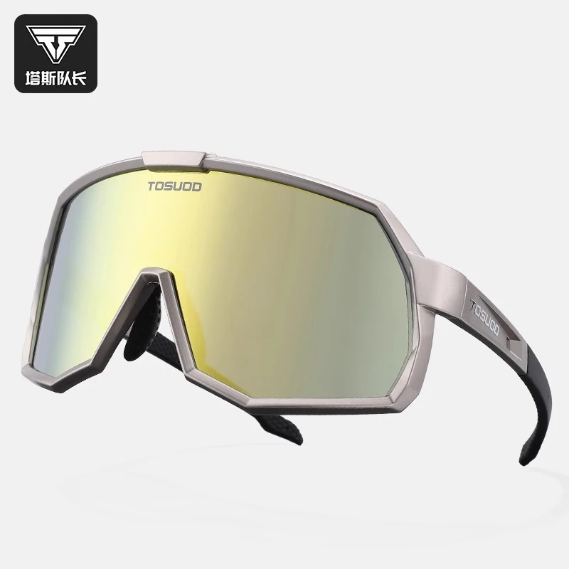 塔斯队长骑行眼镜自行车护目镜炫彩变色户外运动防风眼镜男女两用