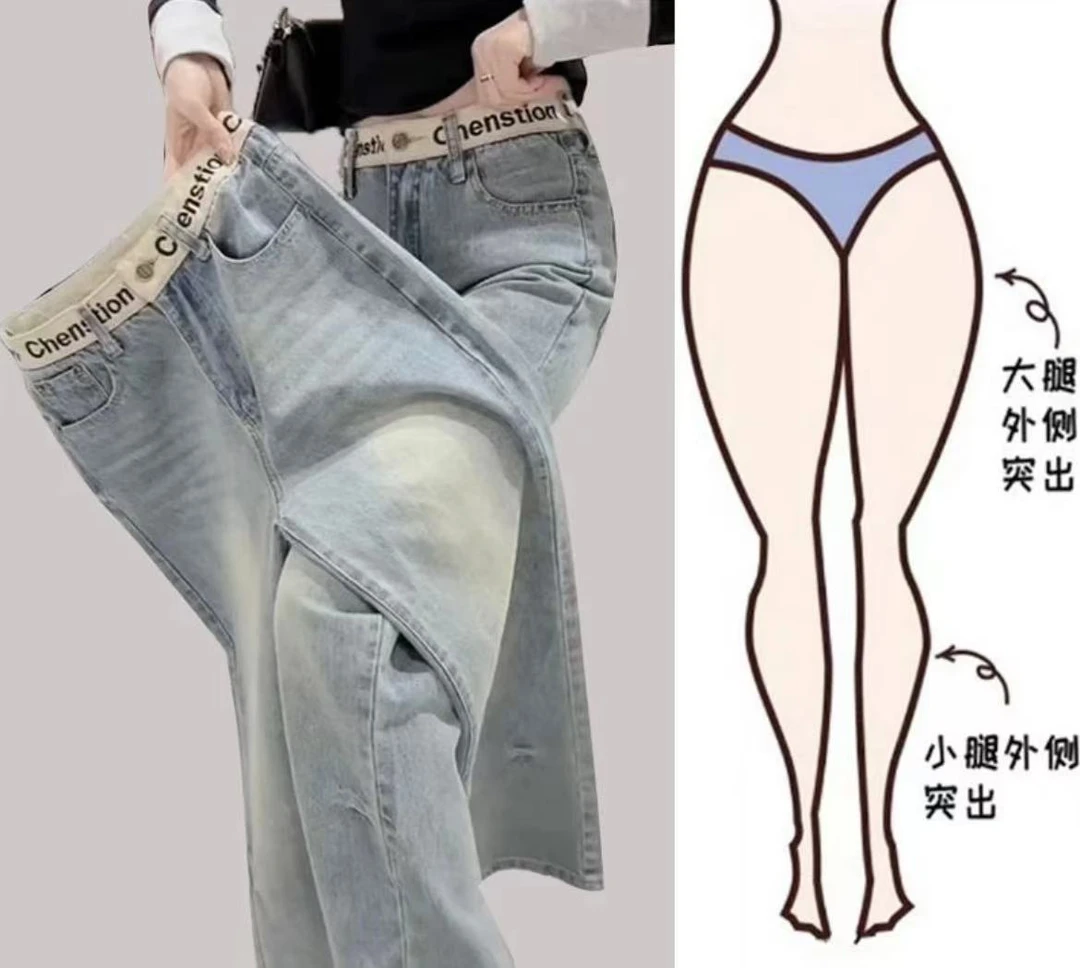 【NO退NO换】窄版阔腿裤牛仔裤女款新款大码高腰显瘦直筒裤008