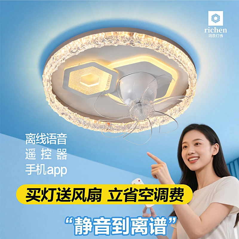 卧室风扇灯圆形吸顶灯静音摇头大气简约隐形中山灯具主卧智能语音