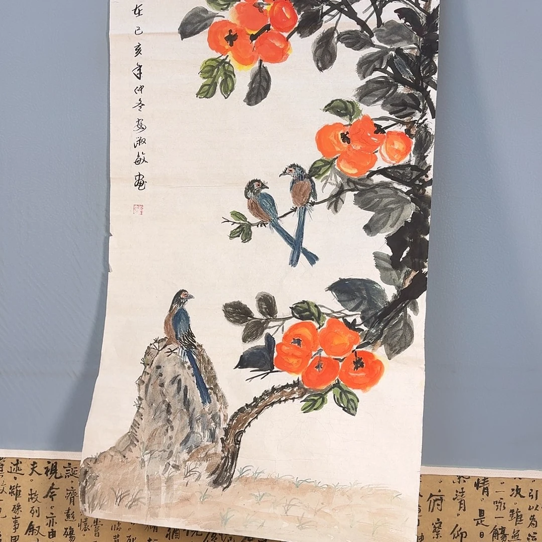 国画333 牡丹图画