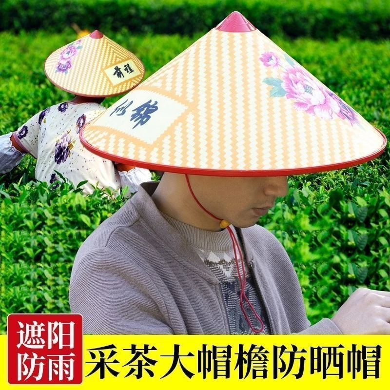 中国梦防雨斗笠帽夏季遮阳防晒农民草帽户