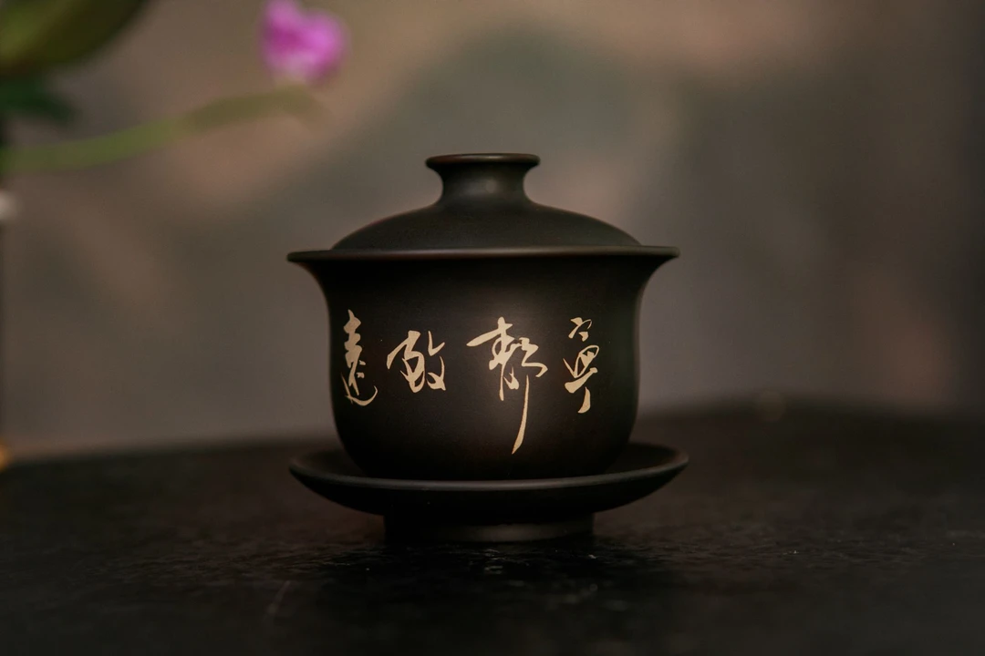 云南建水紫陶 纯手工 【盖碗】200CC