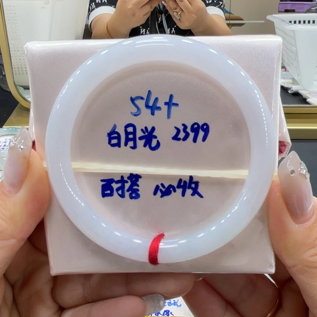 未镶嵌手镯翡翠翡翠