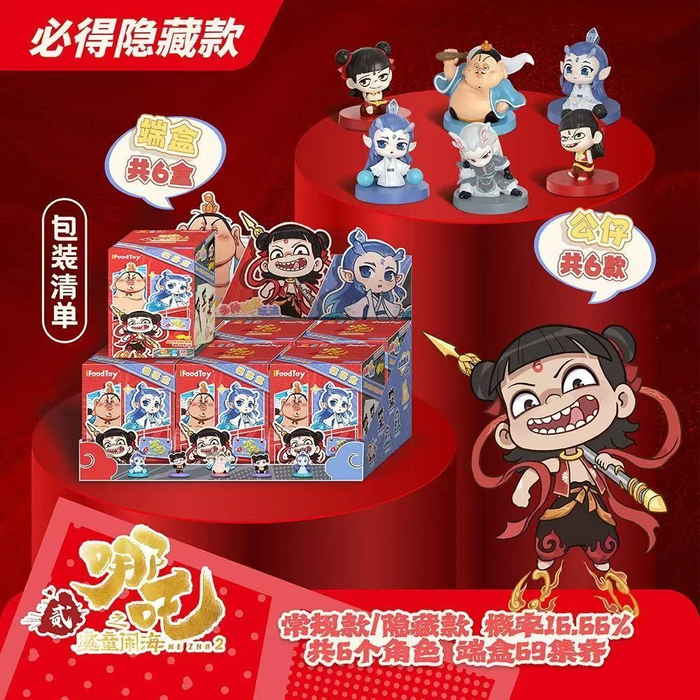 正版哪吒2之魔童降世闹海系列手办盲盒 敖丙潮玩电影周边摆件公仔