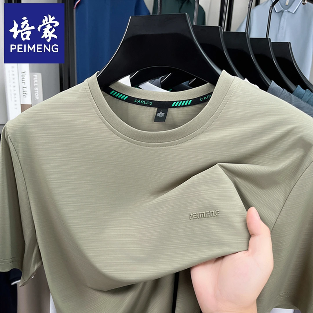 正品培蒙100%桑蚕丝短袖t恤男士夏季冰丝圆领半袖提花polo衫