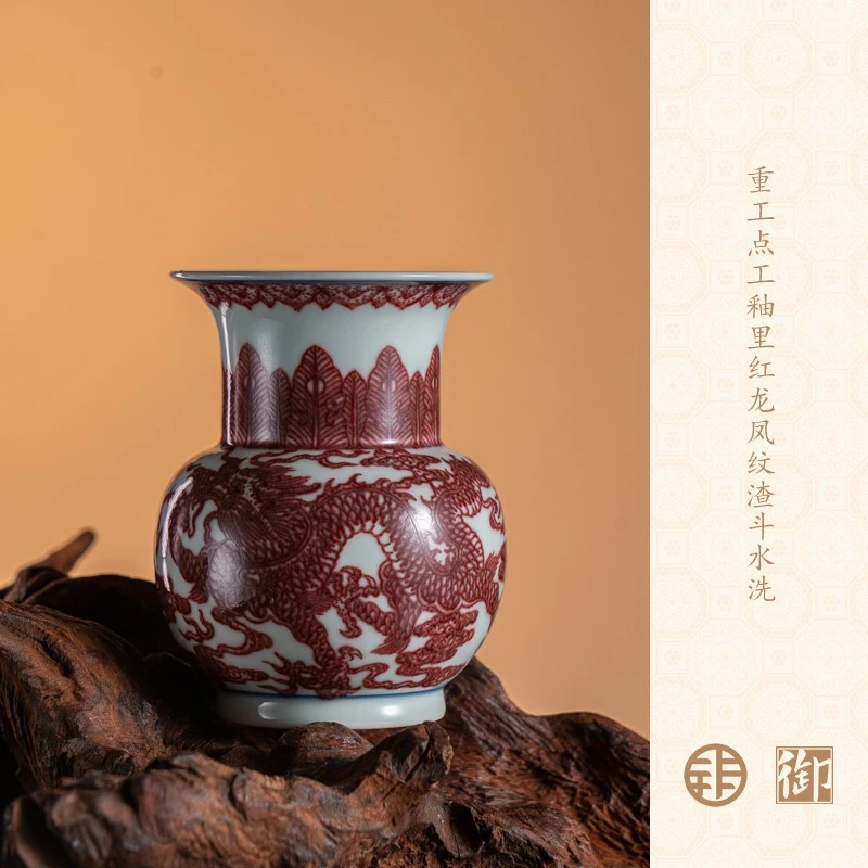 【央广非遗】古窑御器重工点工釉里红龙凤纹渣斗水
