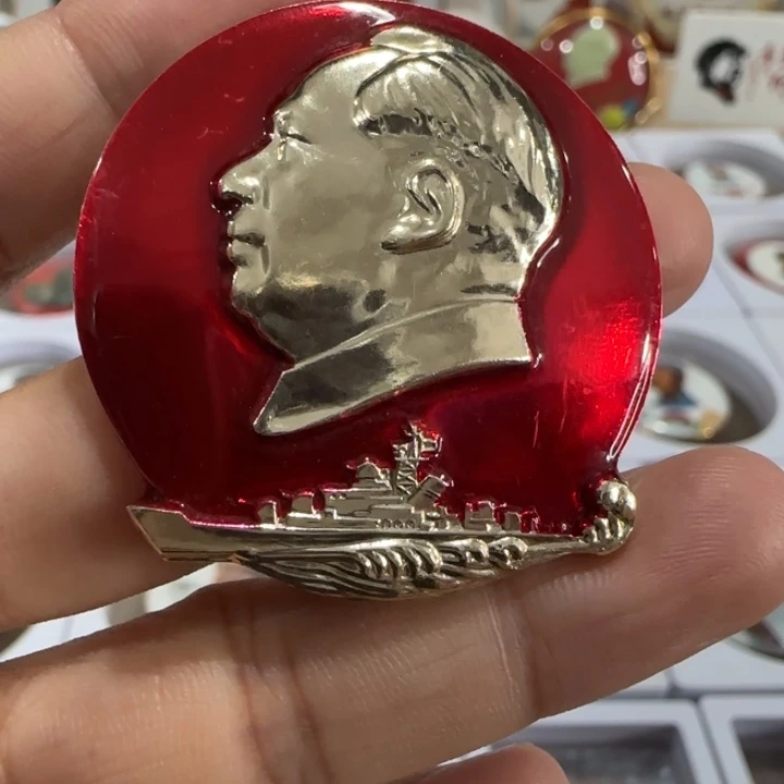 其他普通金属辉达利红色收藏