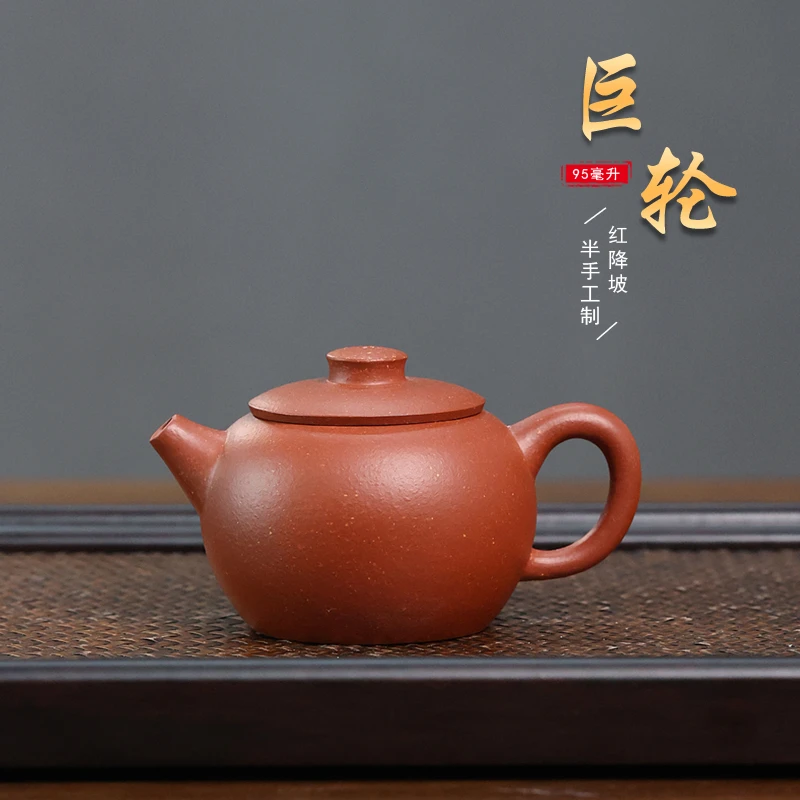 陈壶 小巨轮珠 降坡泥 段泥壶小容量约95毫升半手工适合一人喝茶