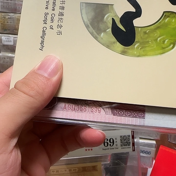 点五百冠尾三同刀货