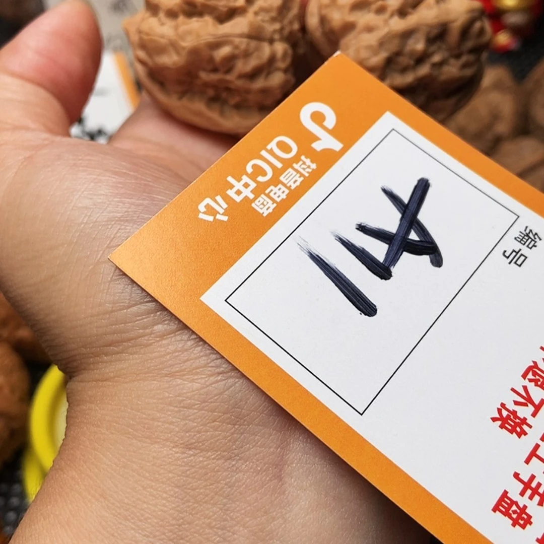 吊坠文玩核桃果*橙蛤蟆