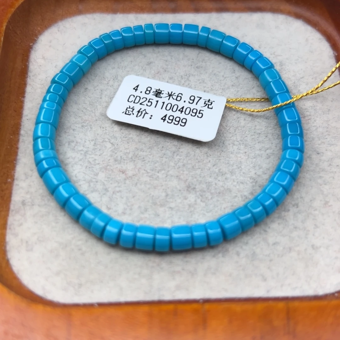 绿松石未镶嵌珠宝半成品