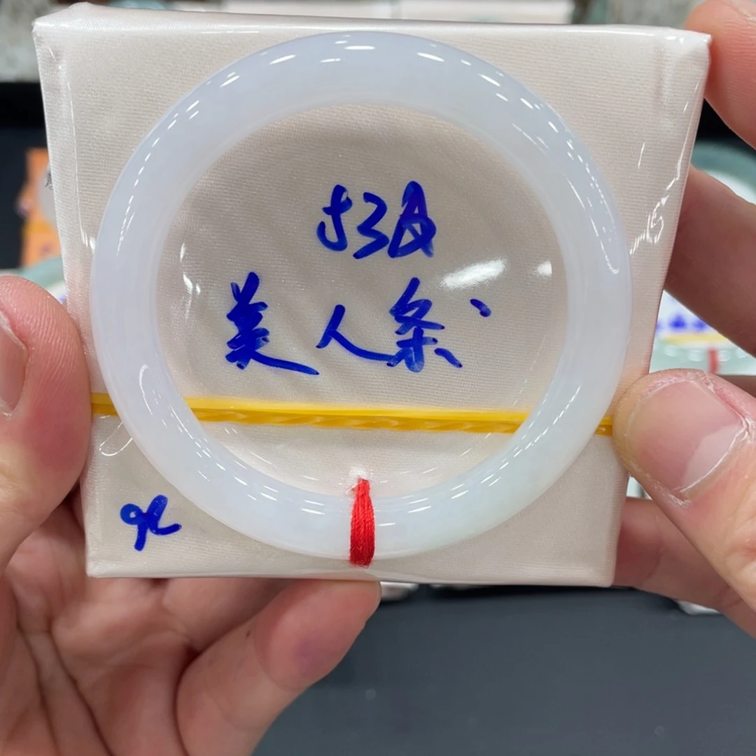 未镶嵌手镯翡翠翡翠