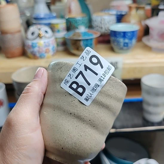用***8719瓷片瓷片瓷片瓷片