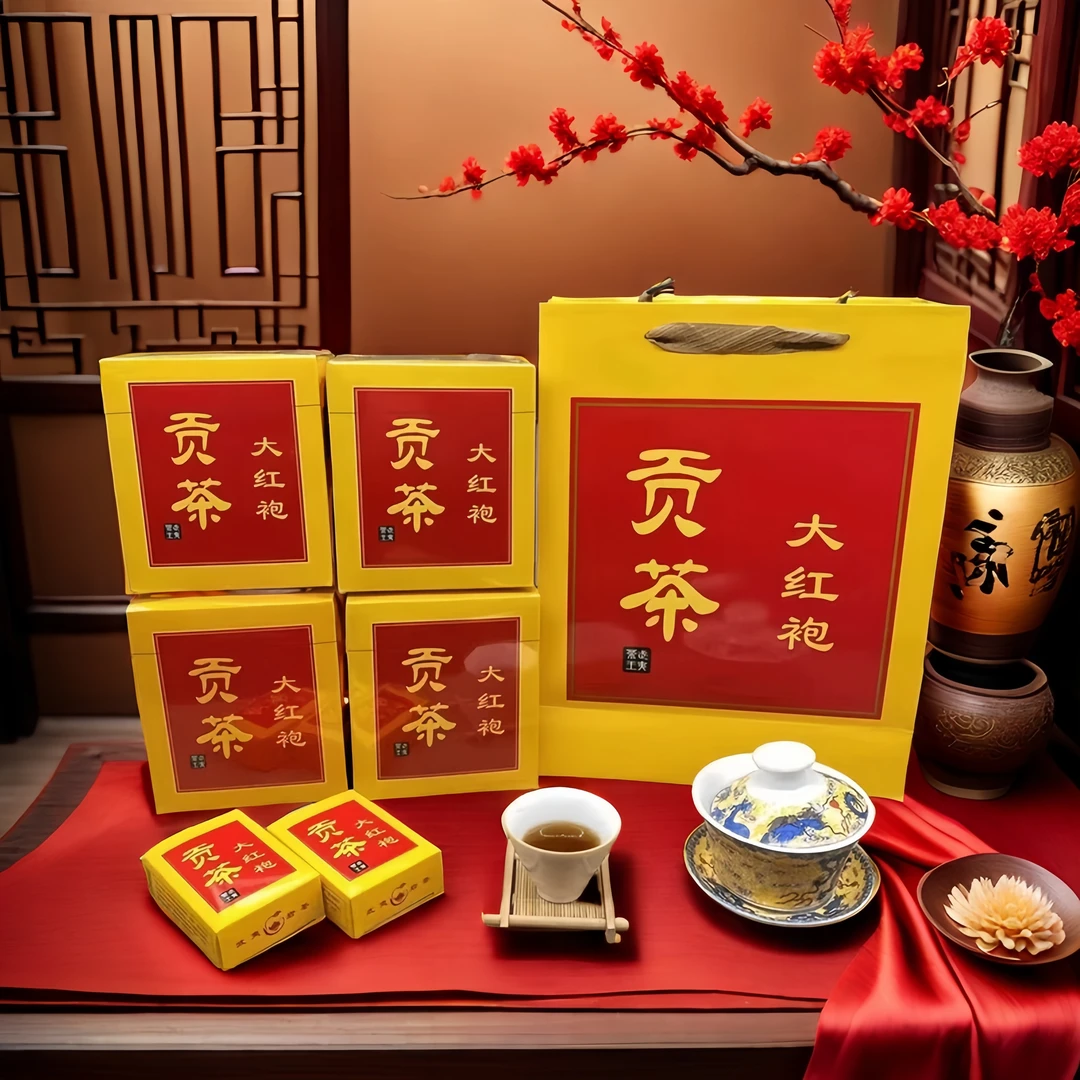 武夷岩茶贡茶大红袍四合一500克