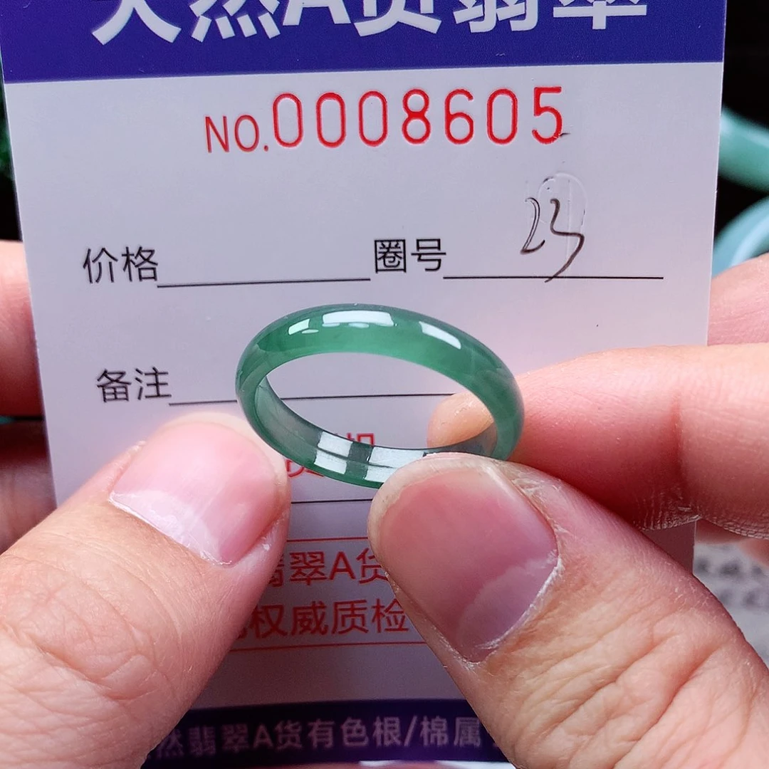 【闪购商品】翡翠戒指未镶嵌天然