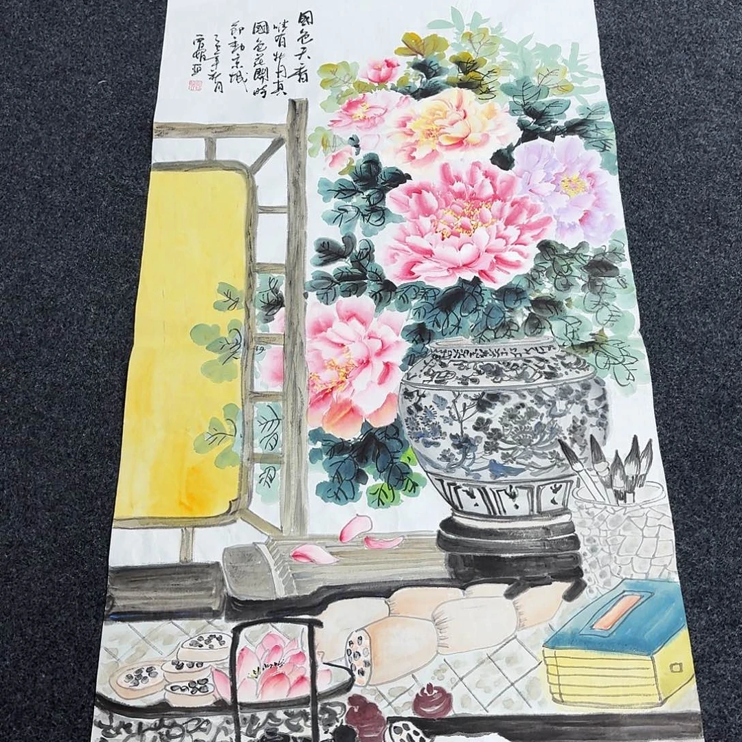 尚古里商贸 画心一张