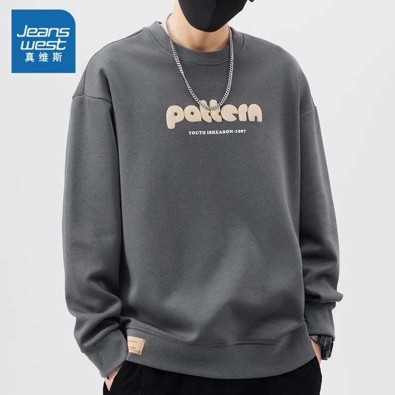 真维斯美式潮牌连帽卫衣男士春秋季2025新款宽松休闲百搭长袖顺盈