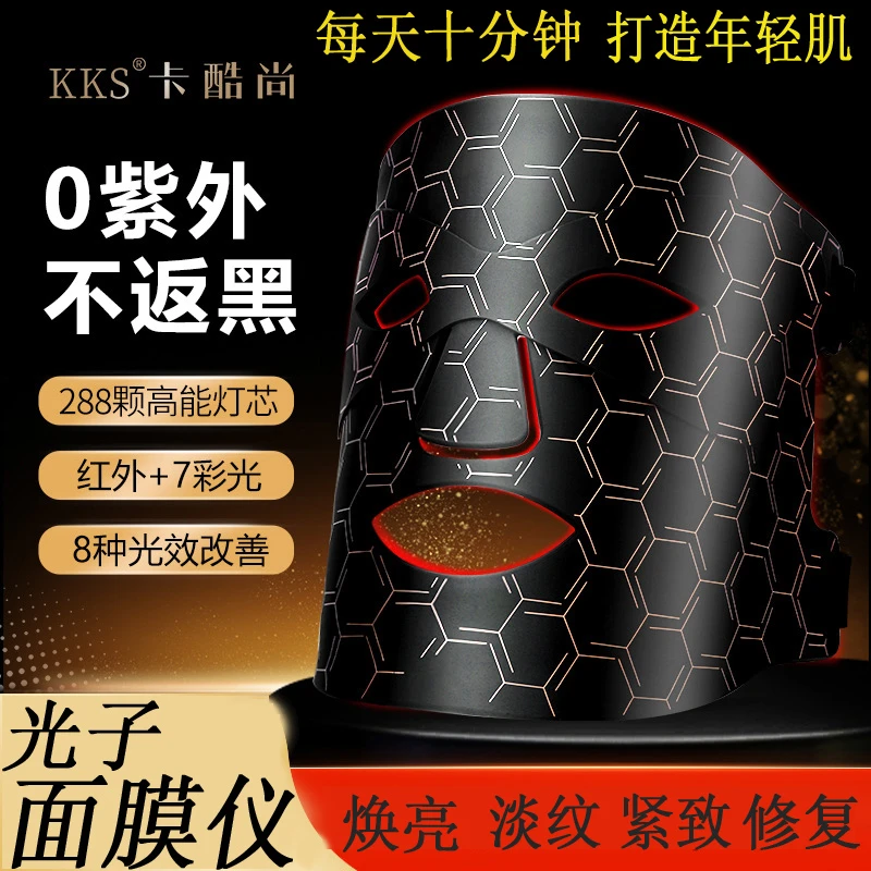 光子嫩肤仪led红蓝光祛痘面罩美容仪家用脸部照面膜仪器大排灯
