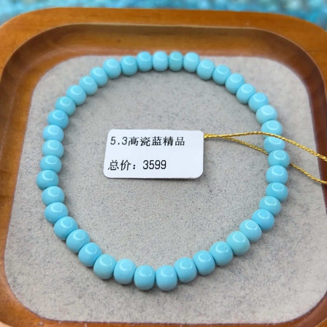 绿松石未镶嵌珠宝半成品