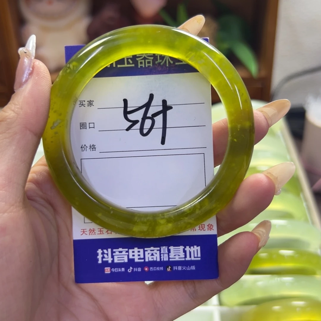 蛇纹石玉未镶嵌手镯273