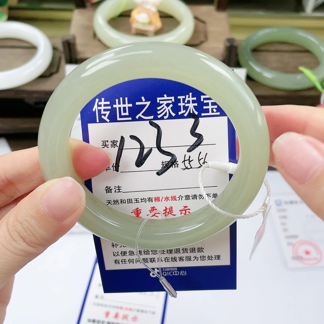 【闪购商品】未镶嵌手镯和田玉