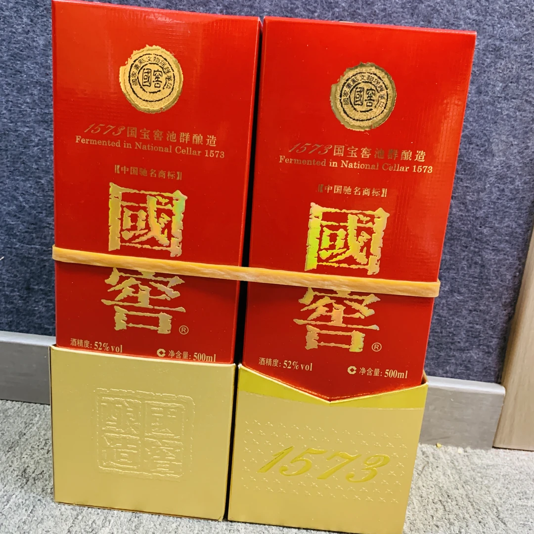 2011年国窖1573白酒52度500ml*2瓶-M25BP001056-02