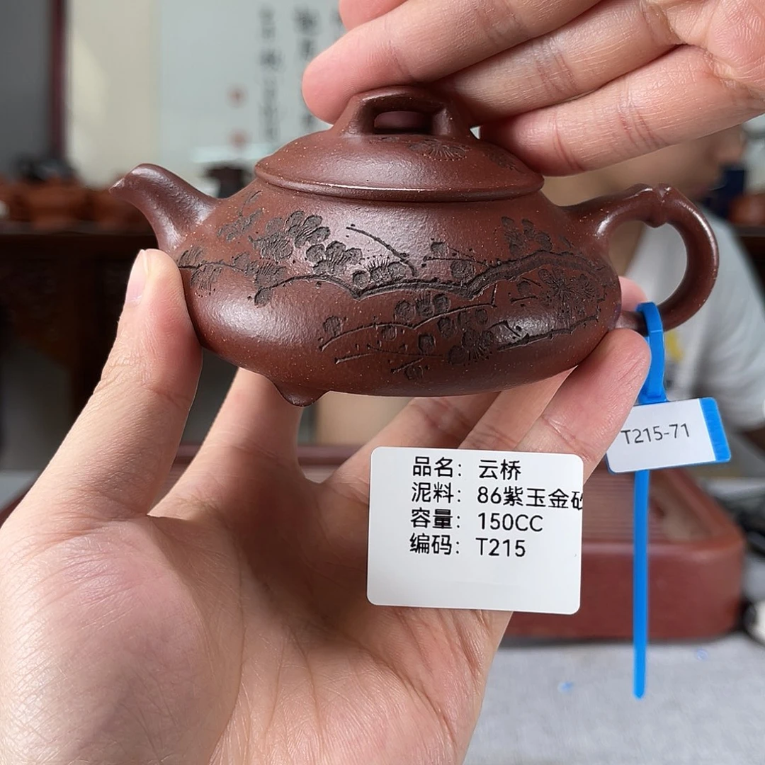 茶壶紫砂方圆紫砂