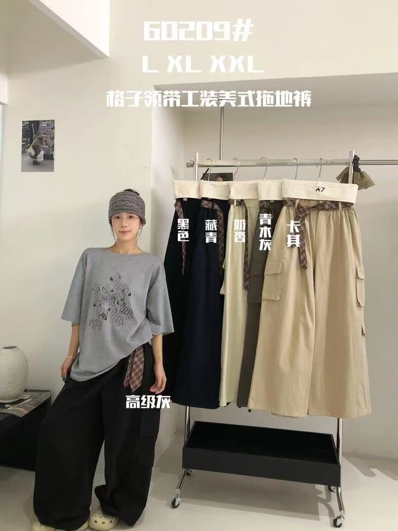 D7#60209#格子领带工装美式拖地裤 FL