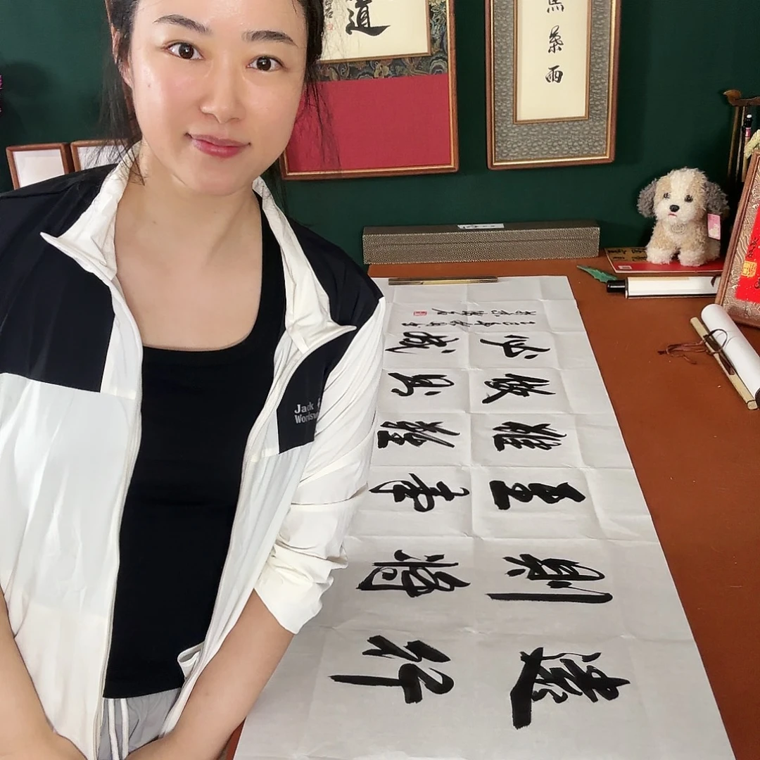 书法路虽远兴则将至 漱石手写